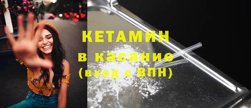 магазин продажи   Луга  КЕТАМИН ketamine 